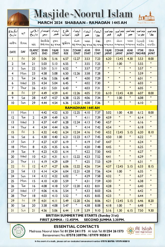 Masjide Noorul Islam Blackburn Salaah Times